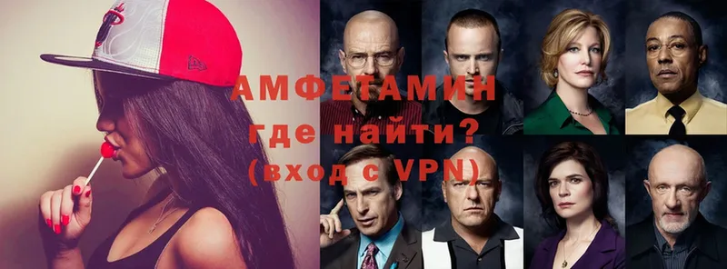 купить наркоту  Барыш  АМФЕТАМИН VHQ 