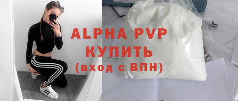 APVP VHQ  Барыш 