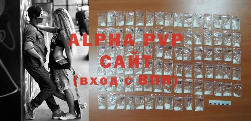 Alfa_PVP мука Барыш