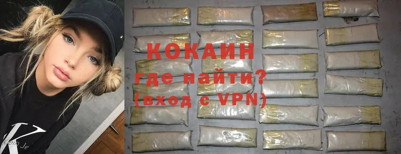 Cocaine Колумбийский  цены   Барыш 