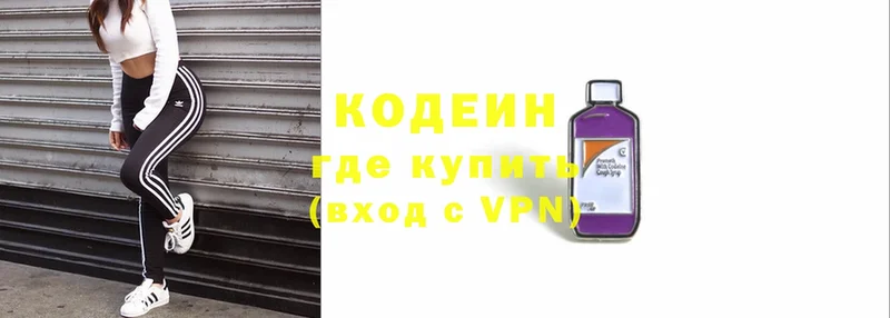 где продают   Барыш  Кодеиновый сироп Lean напиток Lean (лин) 