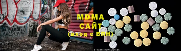 MDMA Володарск