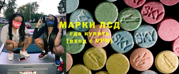 MDMA Володарск