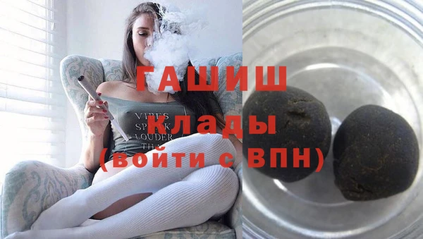 MDMA Володарск